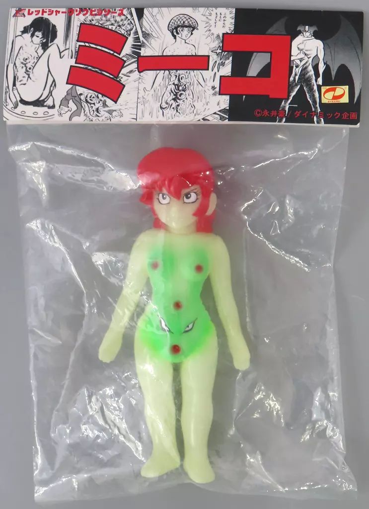フィギュア ミーコ 蓄光ver. デビルマン レッドシャークソフビシリーズ arktz＆DBA