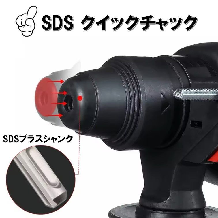 マキタ 互換 18V ハンマー ドリル コードレス はつり 振動 ハンマードリル マキタ 互換 振動 はつり 充電式 コードレス