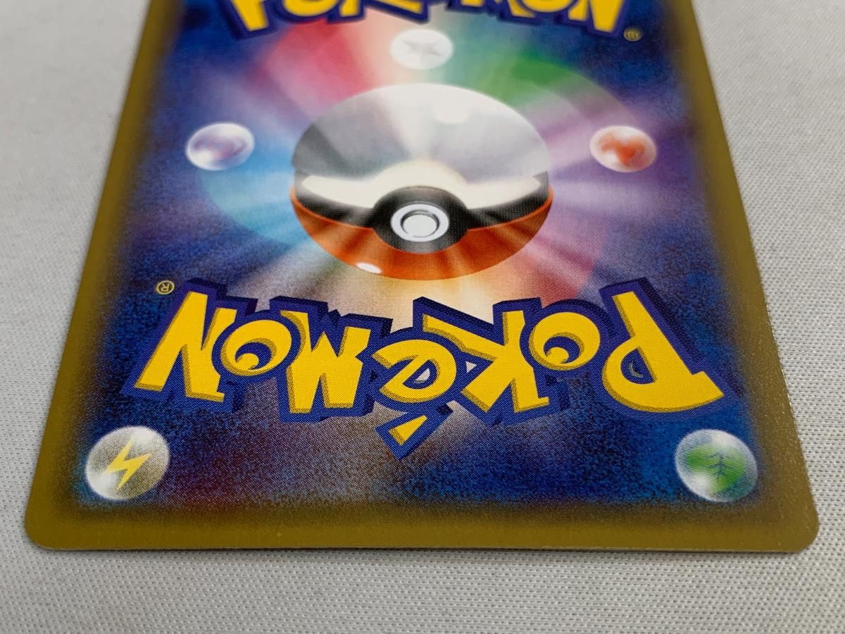 ブースターEX RR CP3 ポケキュンコレクション 007/032 傷あり ブースターEX RR CP3 ポケキュンコレクション 007/032 傷あり