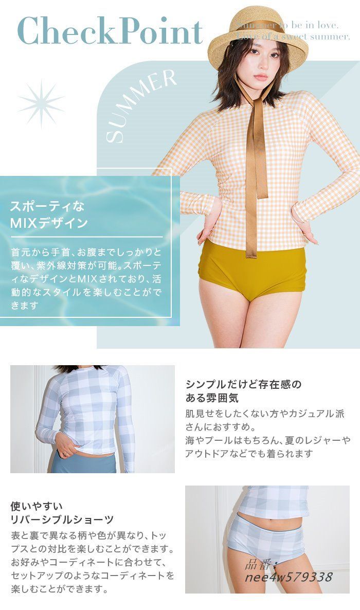 長袖 20代