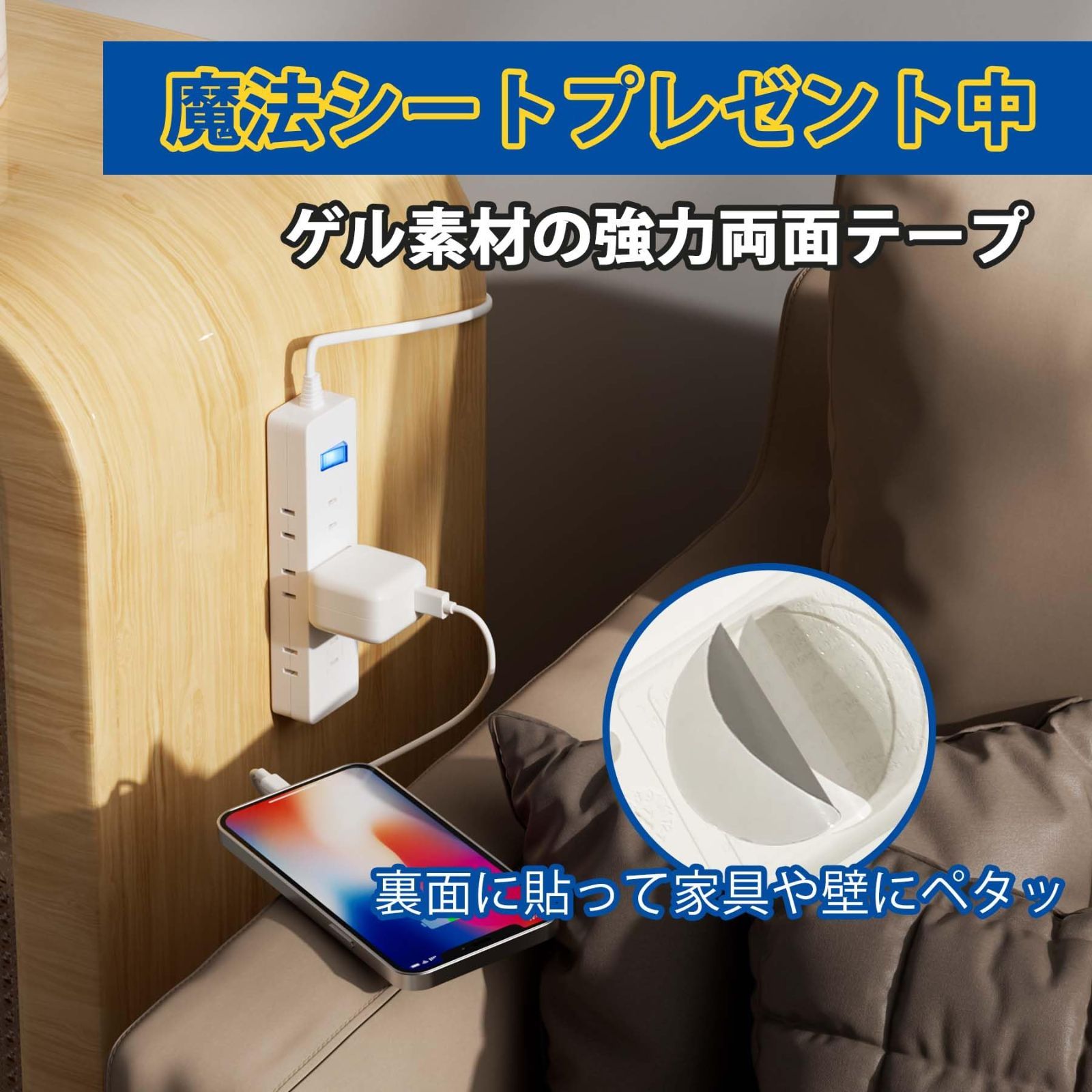 【新着商品】SAYBOUR 延長コード 3m マグネット 電源タップ AC9個口 新品 SAYBOUR 延長コード 3m マグネット 電源タップ AC9個口 磁石 雷