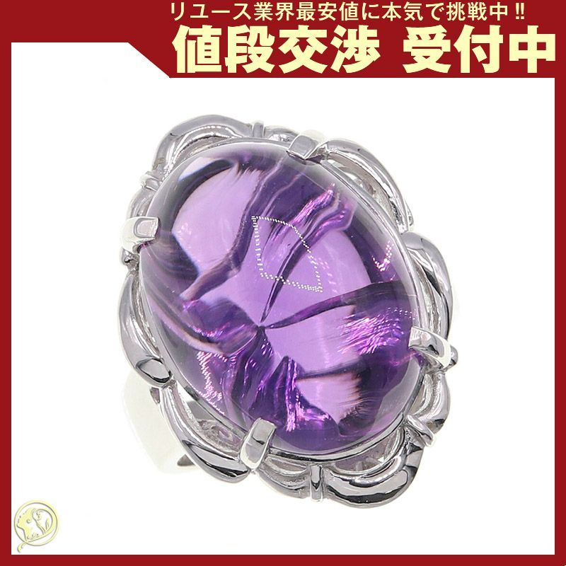 【新品未使用】PT900 アメシスト　リング 楽天市場】【ジュエリー】アメジスト 13.83ct ダイヤモンド 0.5
