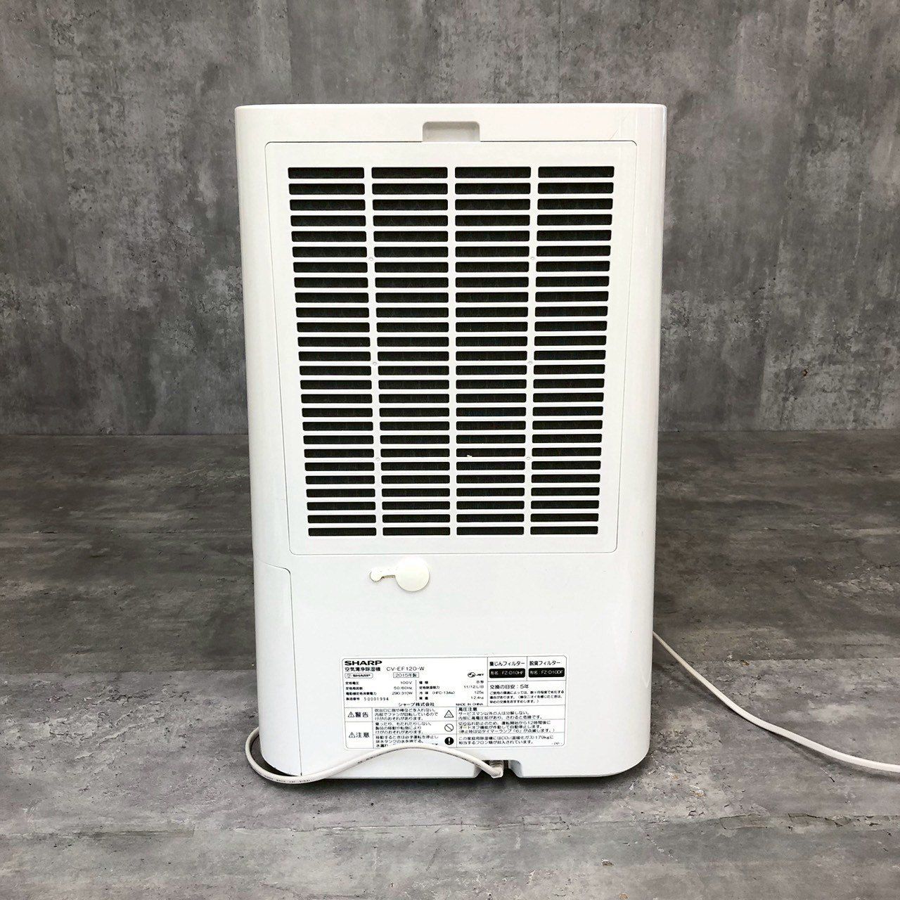 SHARP 空気清浄除湿機　CV-EF120 2015年製 シャープ CV-EF120 価格比較 - 価格.com