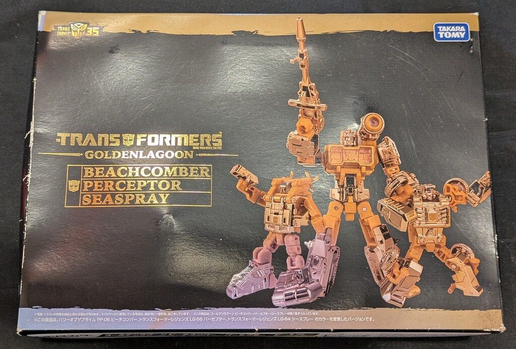 タカラトミー TF35th ゴールデンラグーン ビーチコンバー/パーセプター