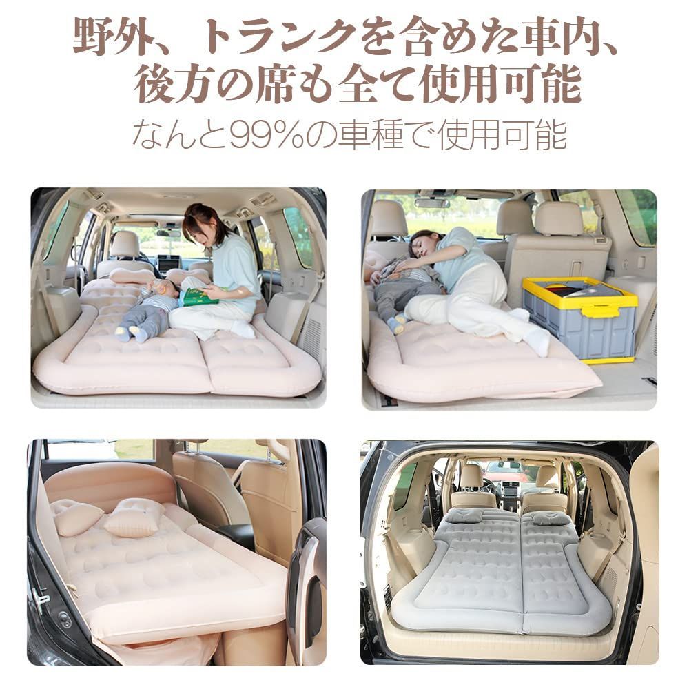 非膨張式車用マットレス、SUV用折りたたみ式車用ベッド、後部座席用