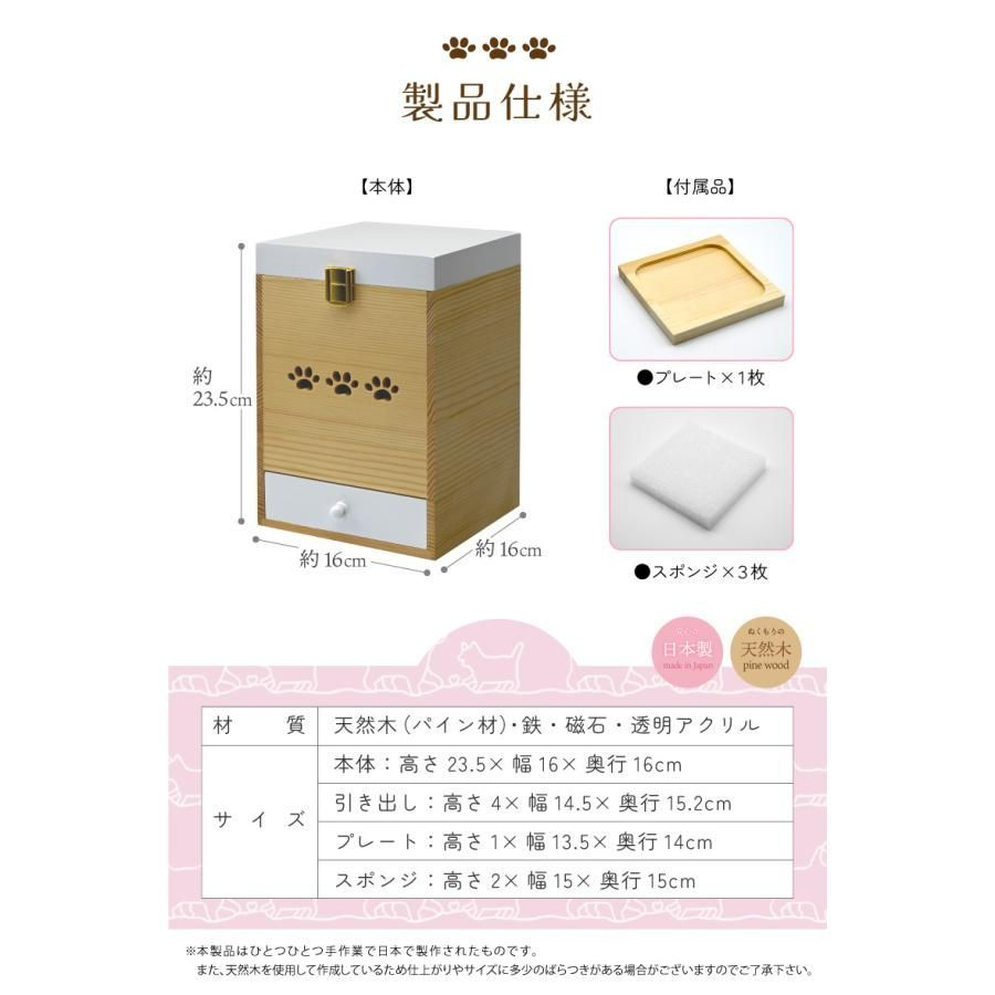 4寸対応