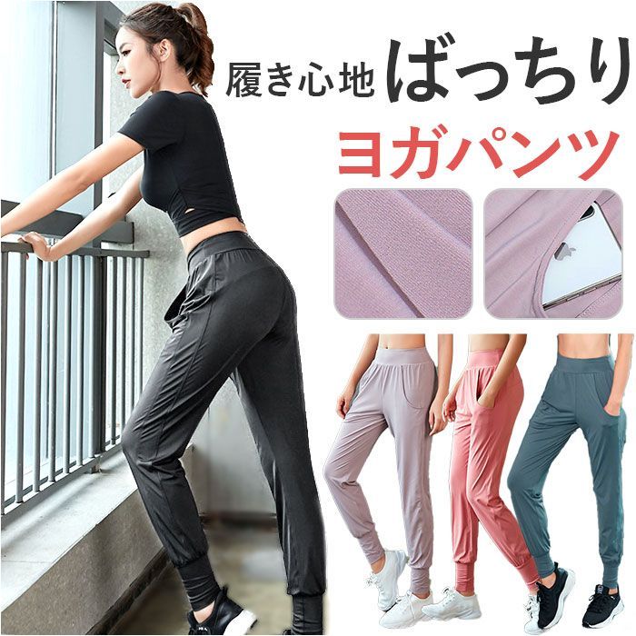 Muxuryee] ヨガパンツ レディース レギンス 花柄 9分丈 吸汗速乾