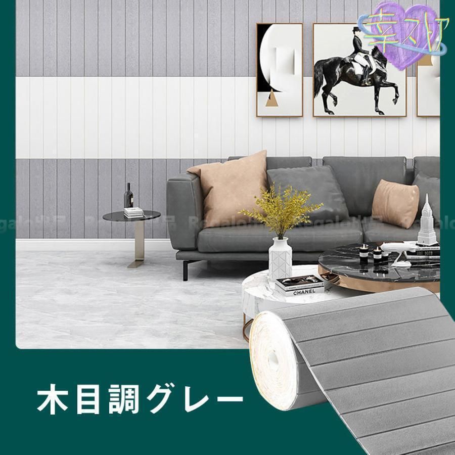 自己接着 シール