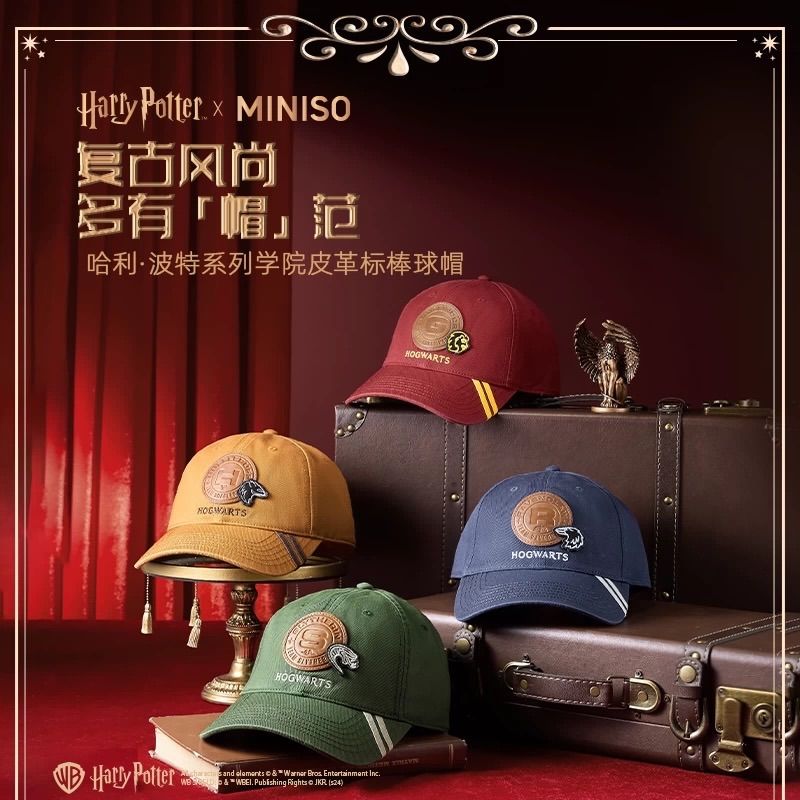 4点 HarryPotter x MINISO ハリーポッター メイソウ 中国 野球 キャスケット ハンチング 帽子 モデル 4つ学院 グリフィンドール スリザリン レイブンクロー ハッフルパフ｜スポーツスタイル｜レザーラベル 4点
