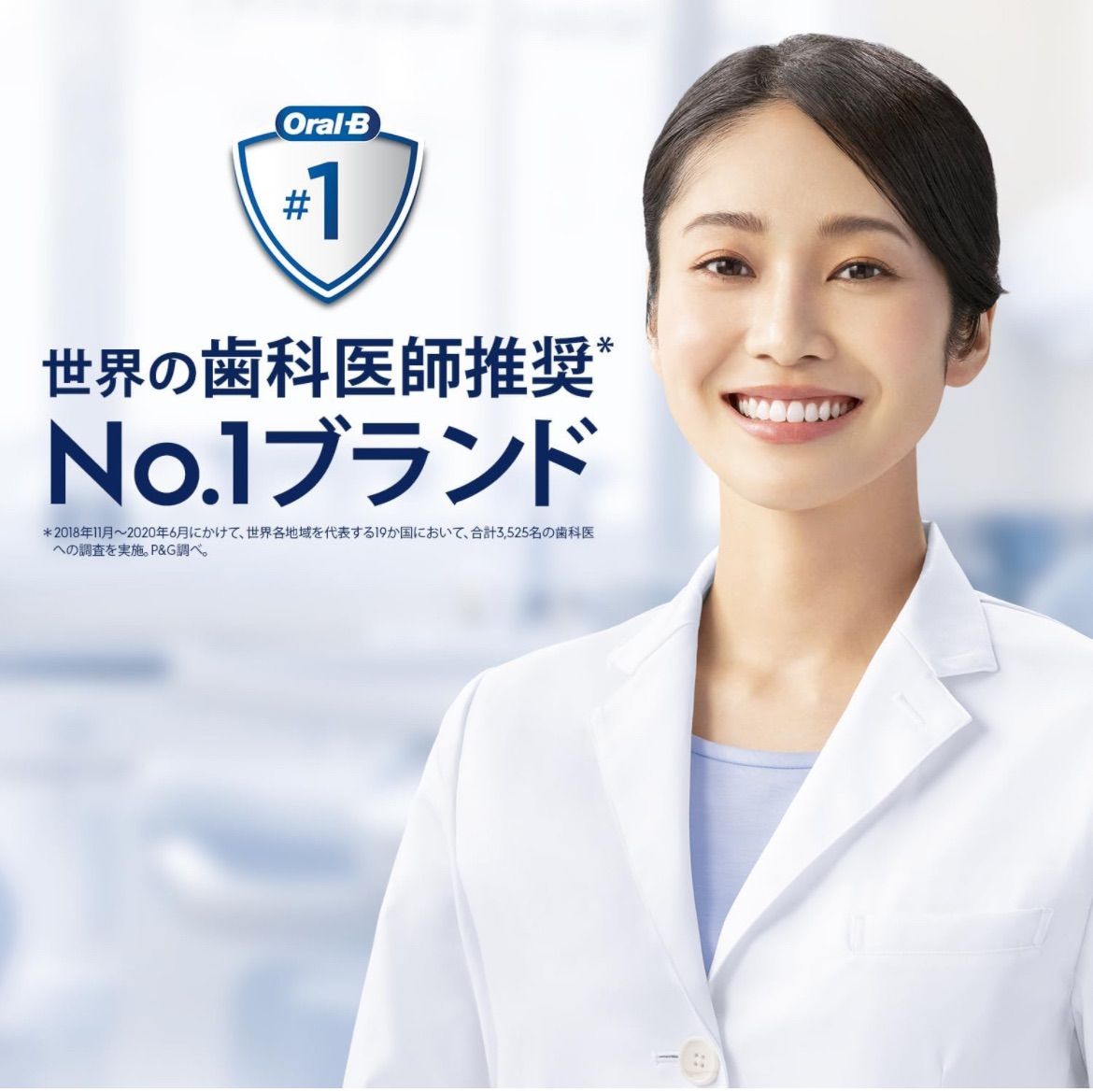 アイスブルー