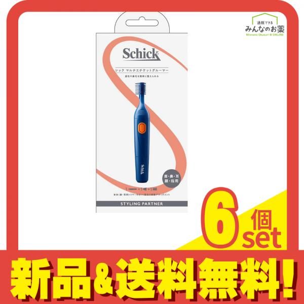 シック マルチエチケットグルーマー刃付 1個 6個セット まとめ売り