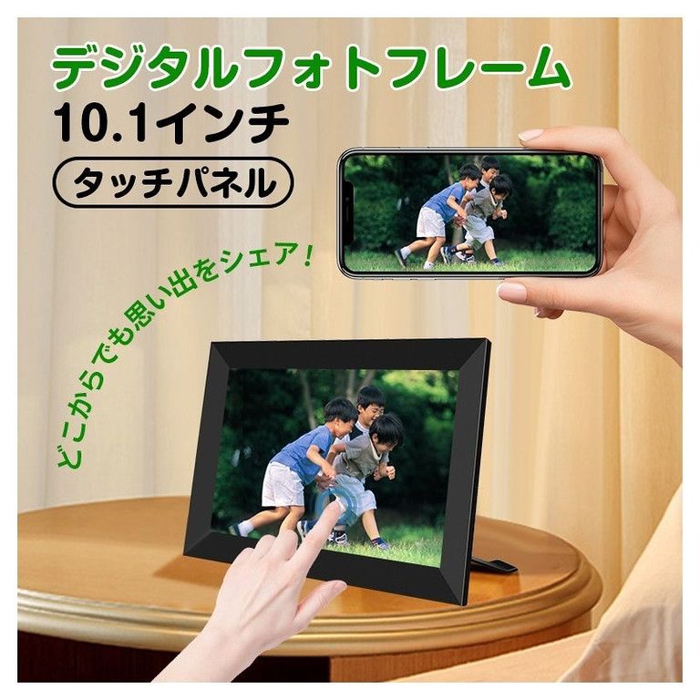 デジタルフォトフレーム 10.1インチ 人感センサー機能 写真 動画 音楽 スライドショー 自動再生 多機能 リモコン付き ギフト YENOCK デジタルフォトフレーム 10.1インチ IPS 1280×800 多機能WiFi