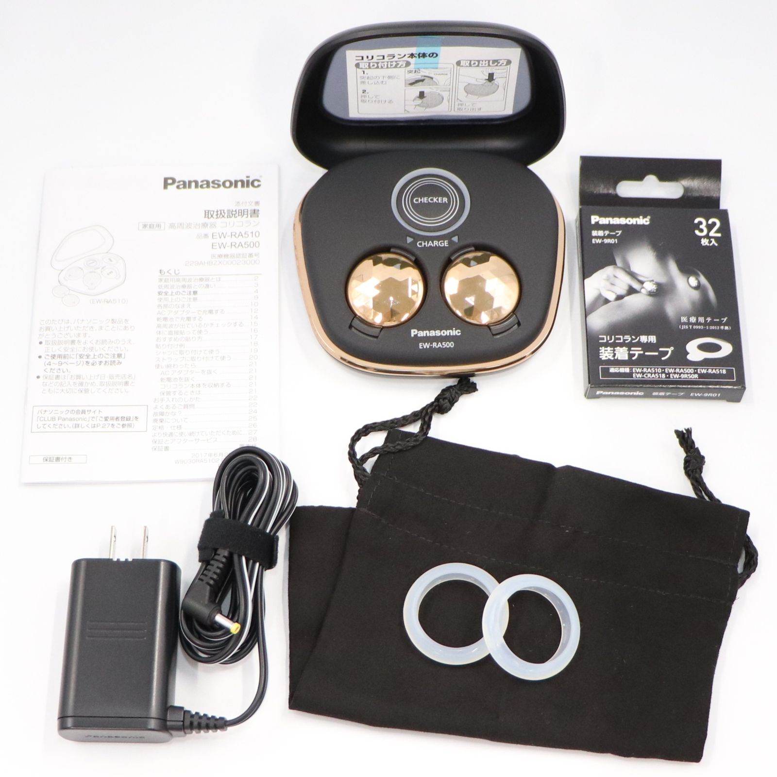 配送可肩こり、腰こり改善 パナソニック 高周波治療器 コリコラン｜EW