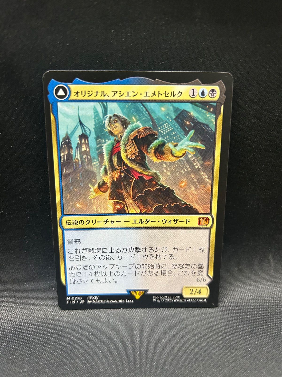 MTG オリジナル、アシエン・エメトセルク 英語、拡大FOIL MTG FF オリジナル、アシエン・エメトセルク サージfoil 神話