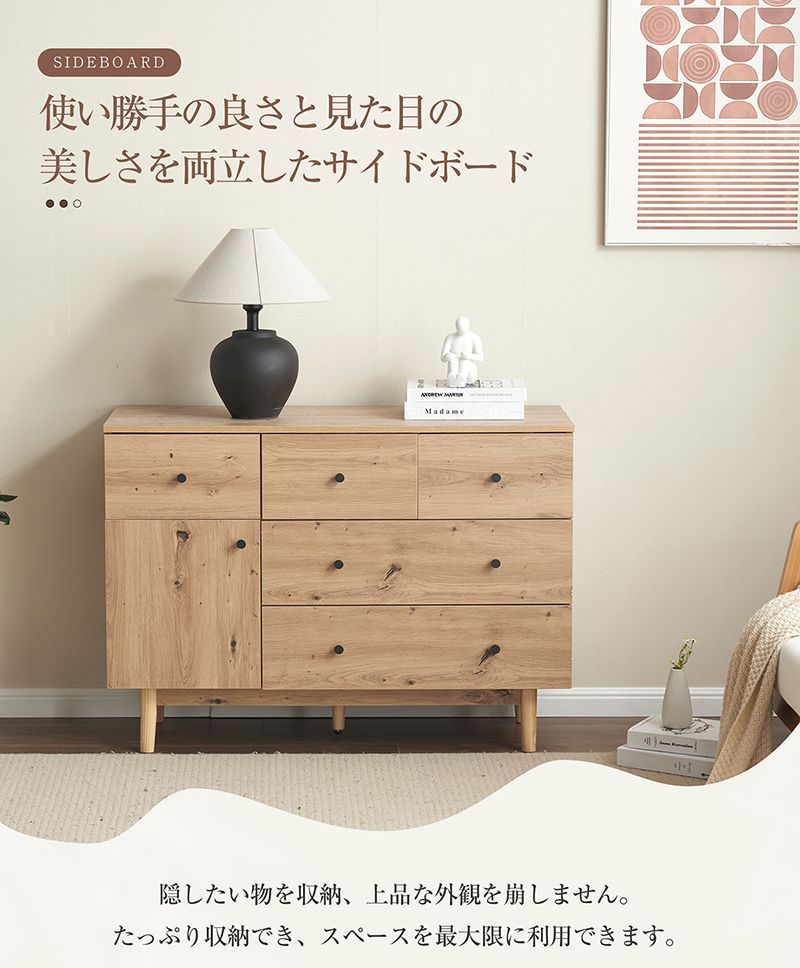 Amazon.co.jp: LOWYA ロウヤ キャビネットサイドボードチェスト