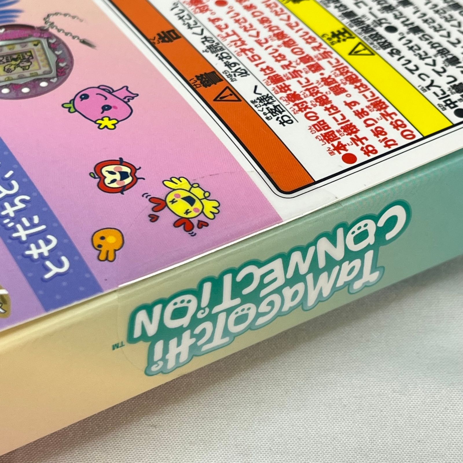 一番くじ たまごっちコネクション A賞 20周年記念 中古未開封