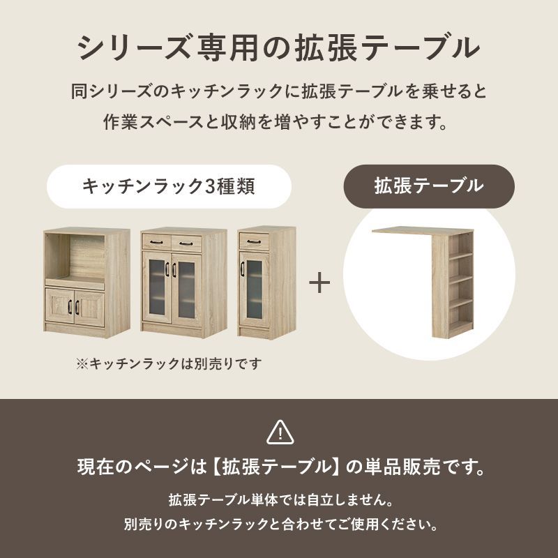 キッチンカウンター