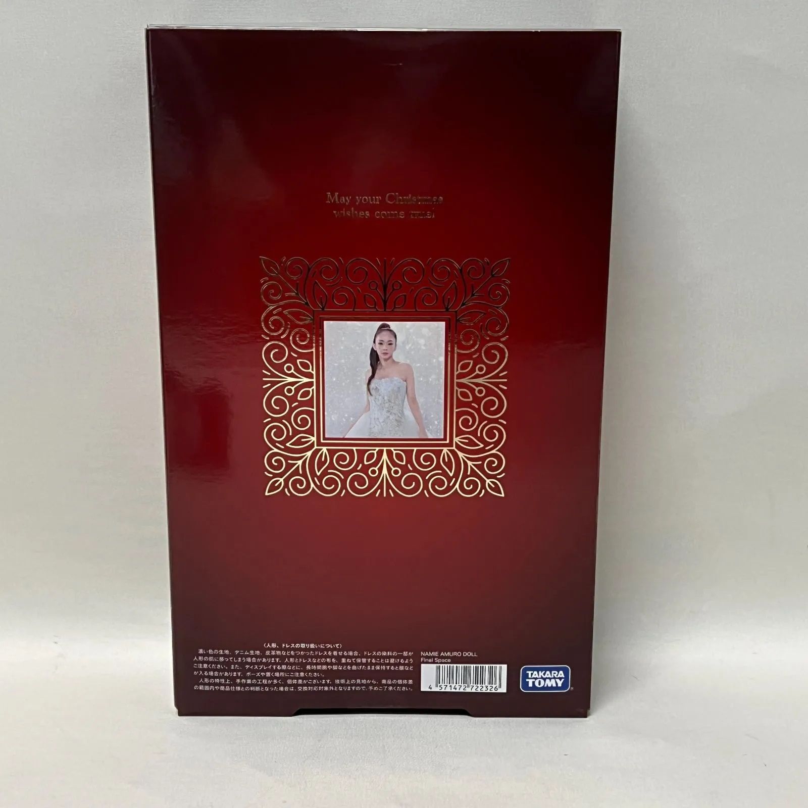 中古品】 NAMIE AMURO DOLL Final Space セブンネット限定 安室奈美恵