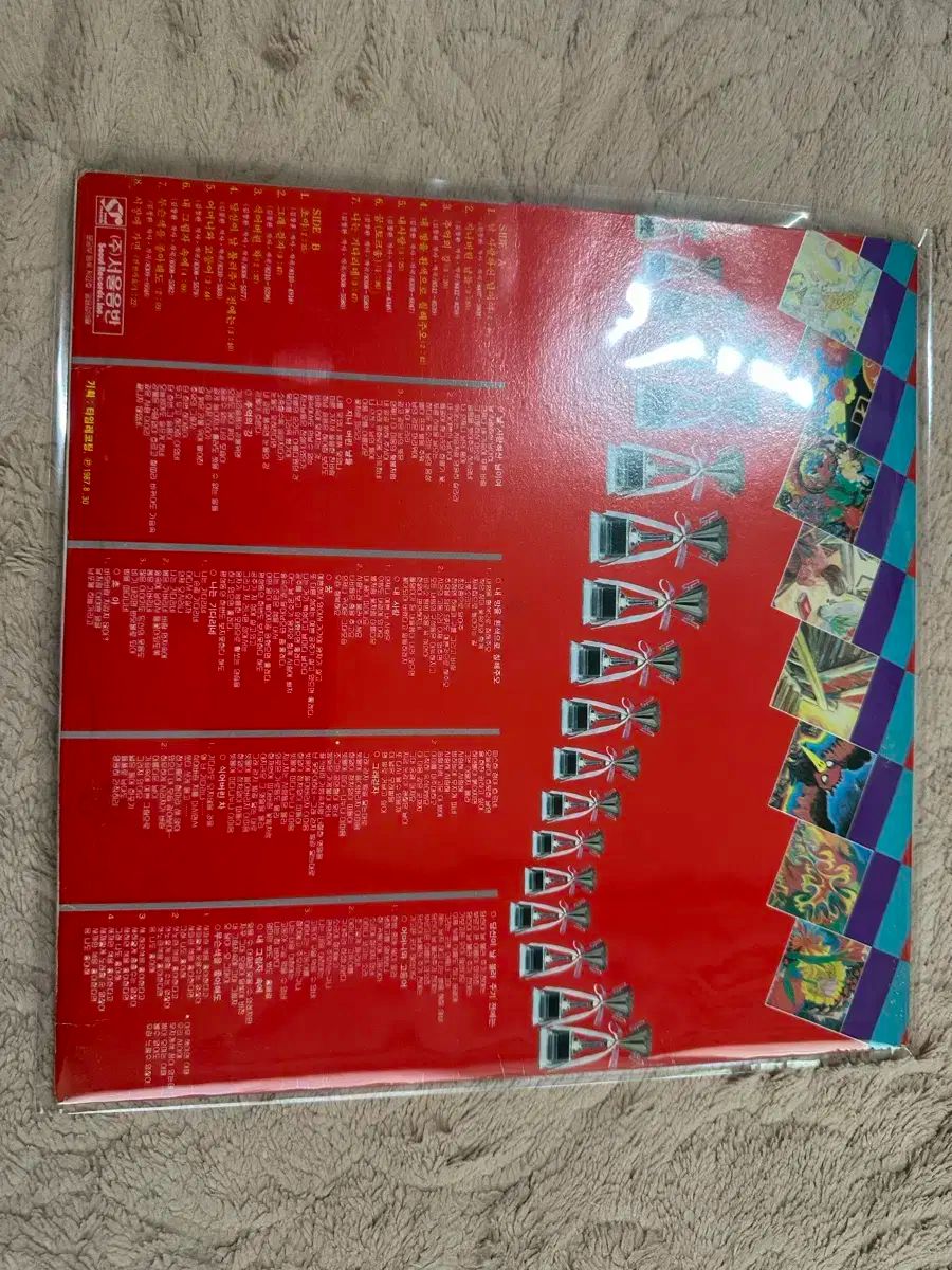 マウンテンユーリム 最高 ヒット Vol 4 1987 LP