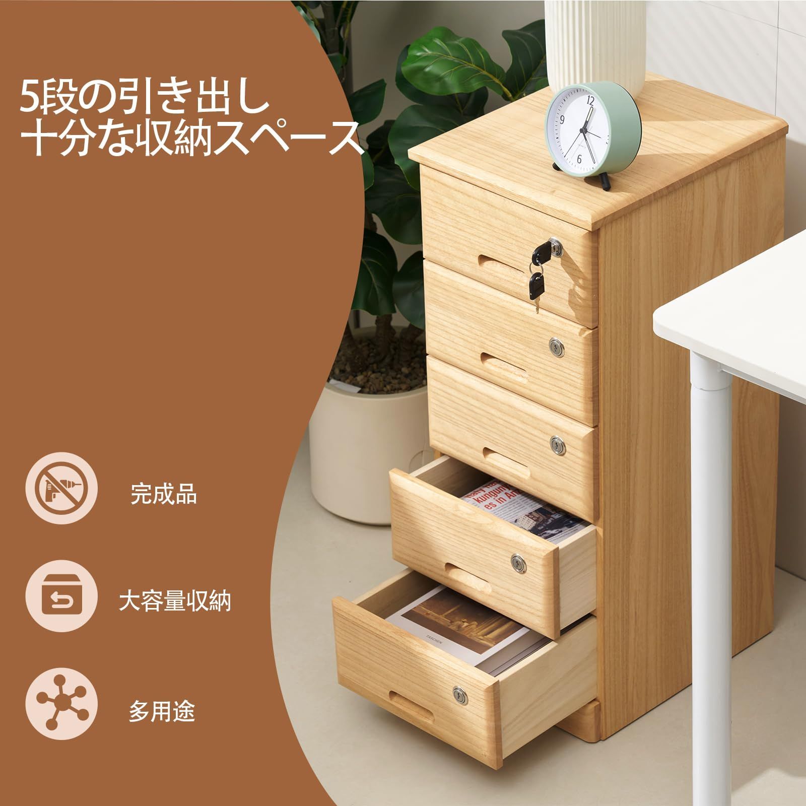 A4対応 サイドワゴン