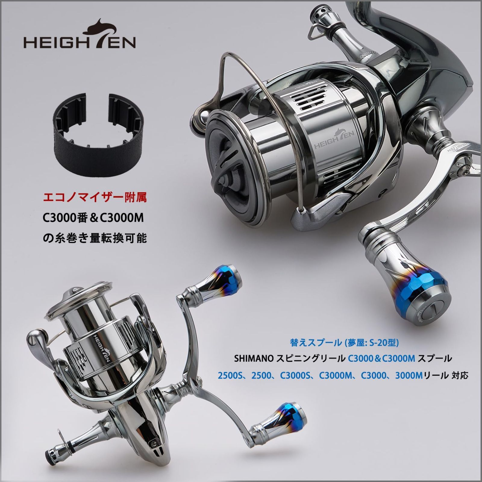 シマノ10ステラC3000HGスプール美品 シマノ 10ステラ C3000SDH 替