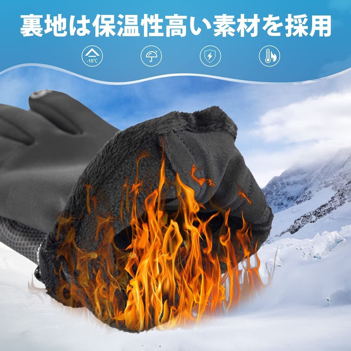 まもなく終了 釣り バイク サイクリング手袋 通勤通学 防寒手袋 滑り止め加工 男女兼用 アウトドアグローブ 秋冬 2本指出し設計 裏起毛で高い保温性能 防水 防風 防寒 防寒グローブ