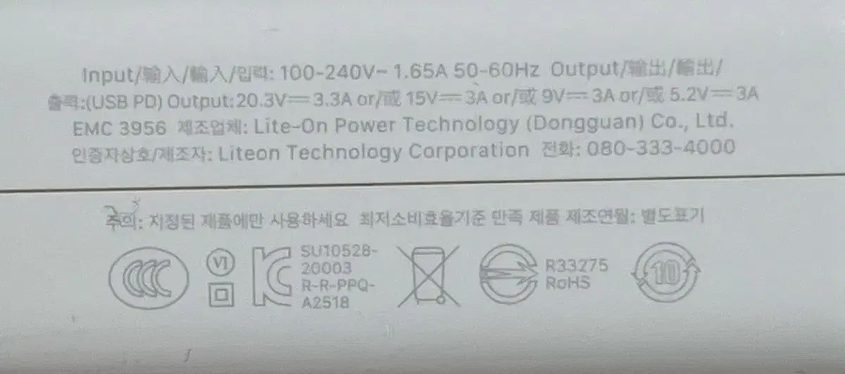 耐久性 マックブック プロ 14 インチ アップル 正規品 充電器 肌触り