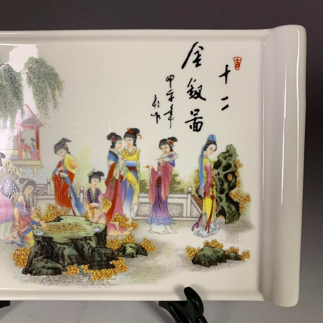 景徳鎮 陶磁器 帝王黄釉透かし彫り香炉 香道具 茶道具 装飾品 工芸品 置物 景徳鎮 ?粉彩人物十二金釵図 茶盤 果盤 茶道具 装飾品 工芸品