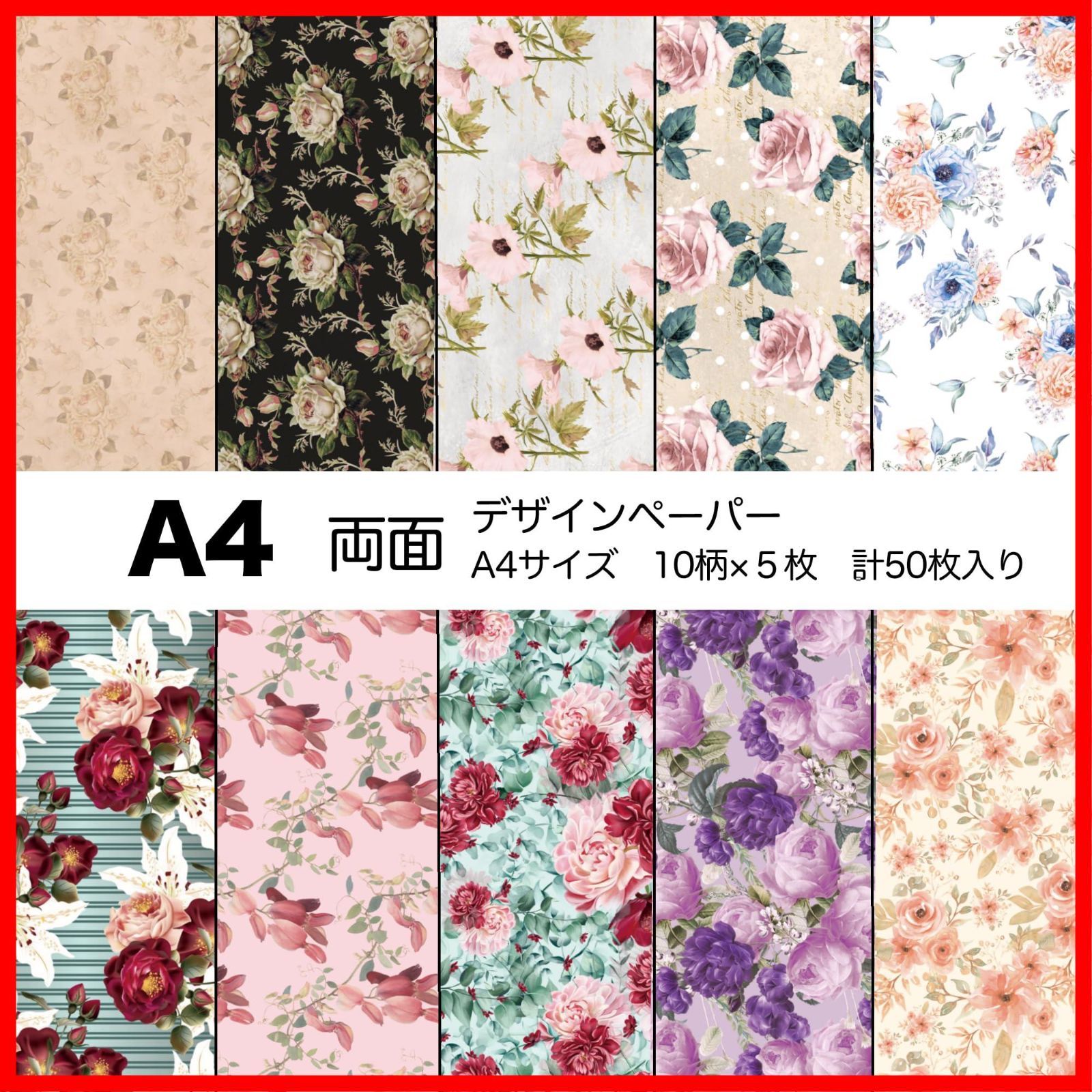 Amazon.co.jp: TOHYAN A4 両面デザインペーパー ホワイト系柄