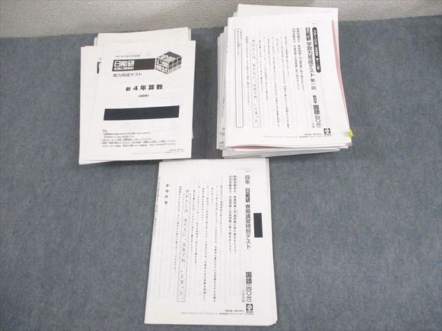 【河合塾】『エクシードコース 古文　山崎瑛二先生　第2講授業ノート』　　+α 河合塾】『エクシードコース 古文 山崎瑛二先生 第2講授業ノート』 +α