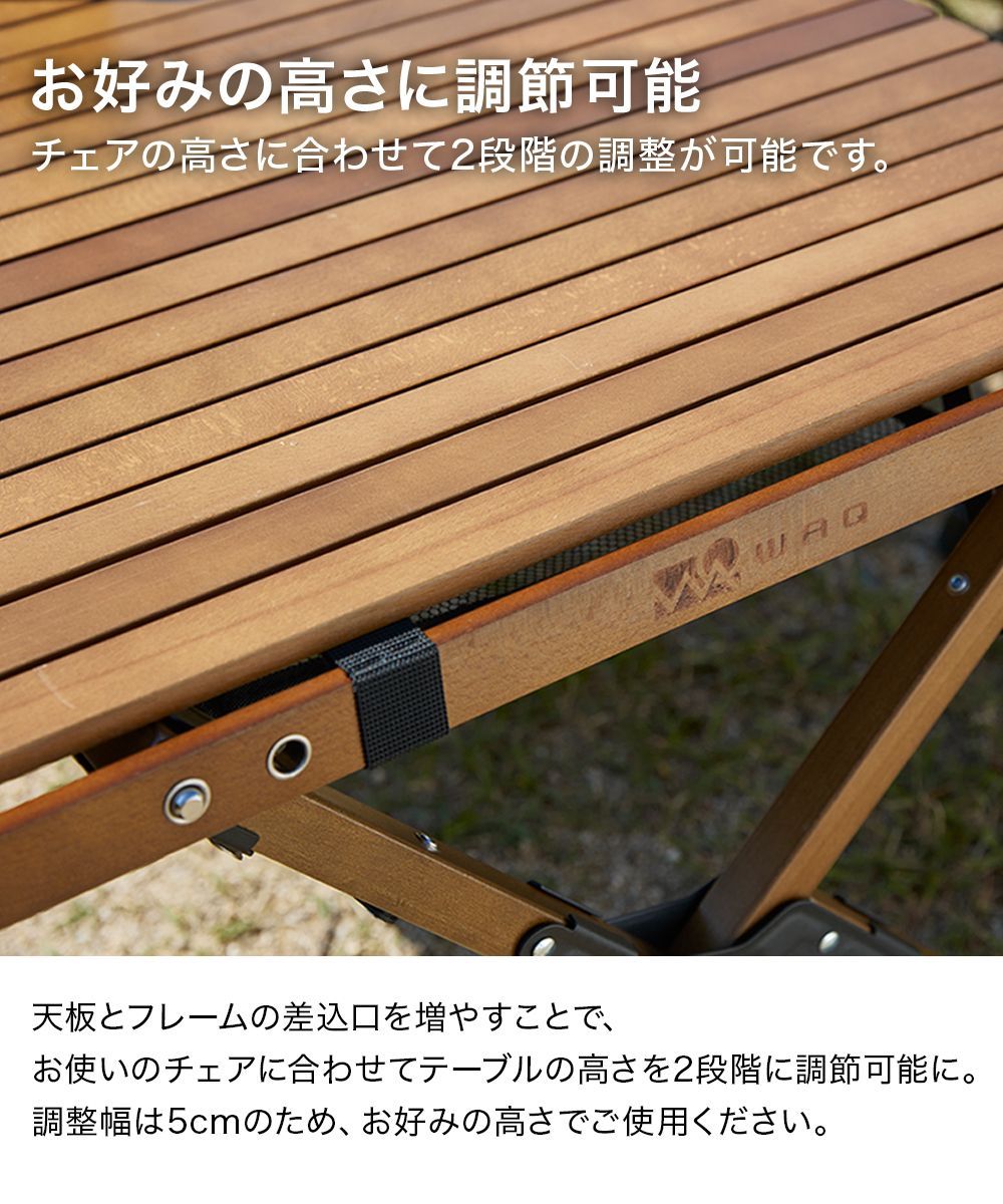 アウトドア WAQ Folding Wood Table フォールディングウッドテーブル