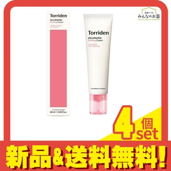 Torriden トリデン ダイブイン スージングクリーム 100mL 6個セット