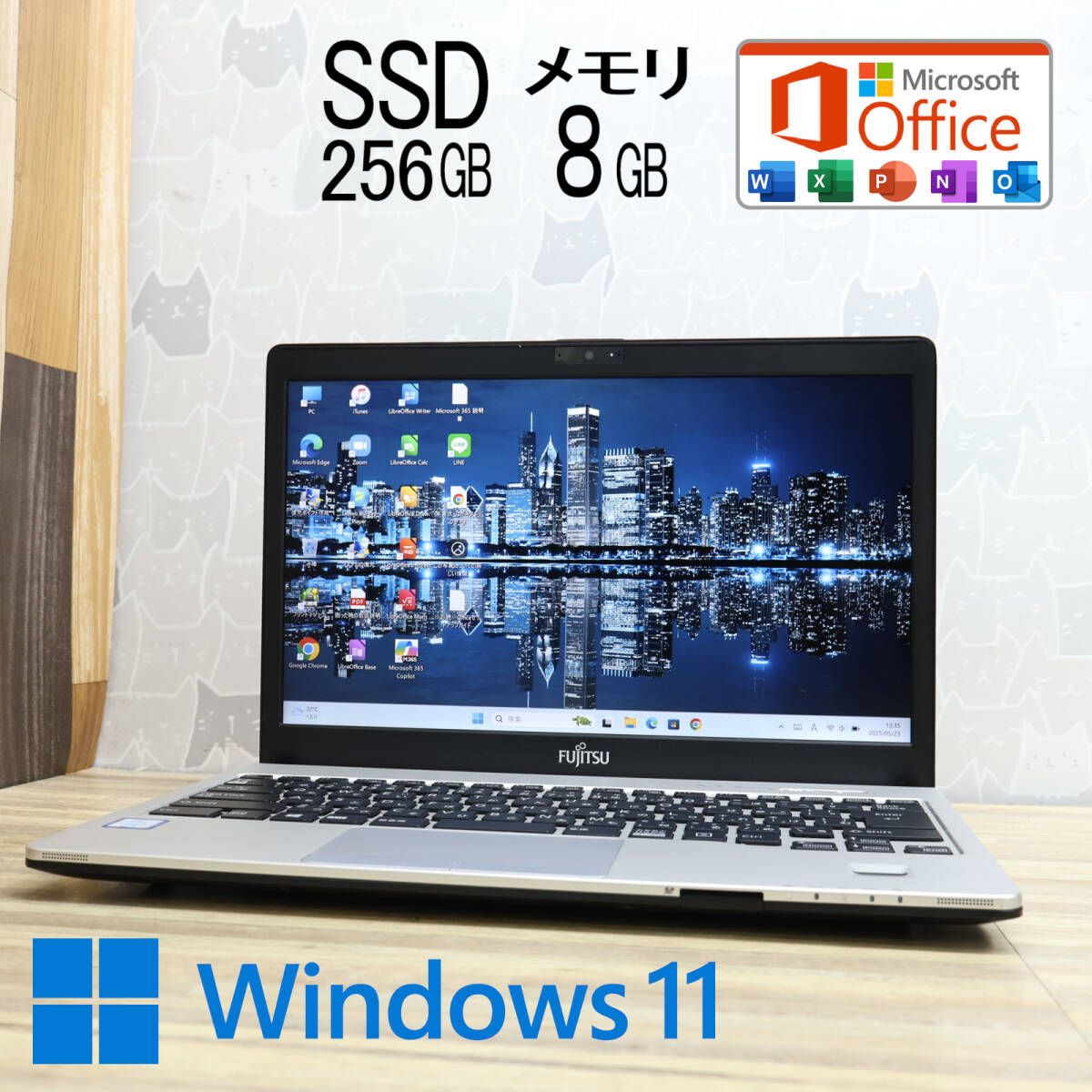 ノートPC i5-6300u メモリ8GB SSD250GB Amazon.co.jp: ノートパソコン パナソニック Let's note CF-SZ5 第6