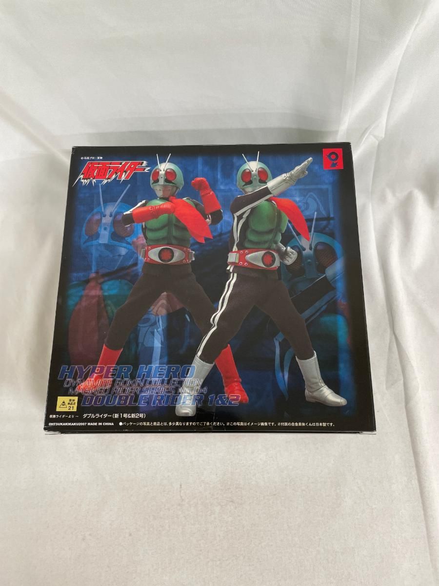 ハイパーヒーロー ダイナマイト合金コレクション ダブルライダーセット (仮面ライダー新1号&amp;新2号) Amazon | ハイパーヒーロー ダイナマイト合金コレクション