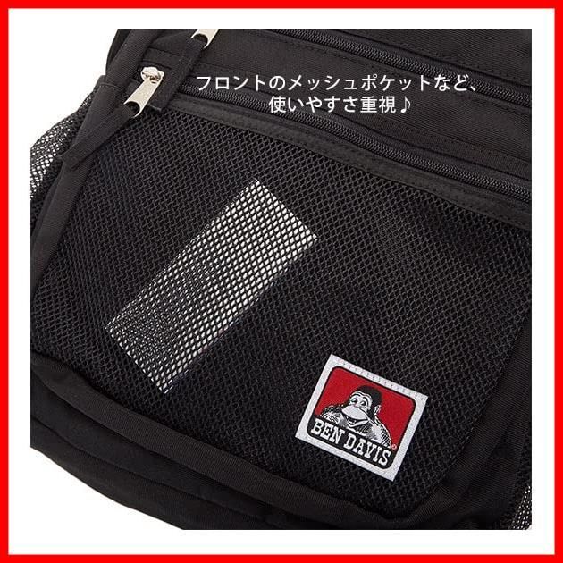 通勤通学に最適です BDW-9200