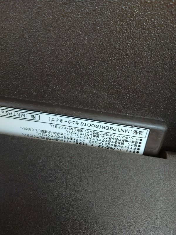 一部地域を除く 立ち上がり補助 介護商品 モルテンルーツセンタータイプ MNTPSBR KM-25-0828-11 USTAUSTRALIA_COM_AU