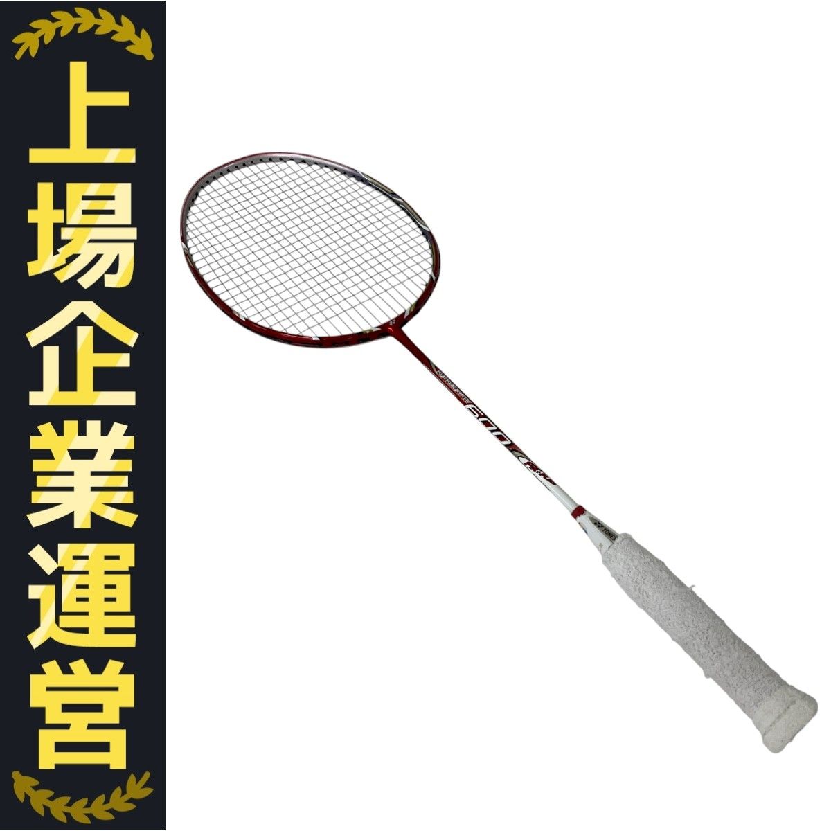 【廃盤】YONEX NANORAY 600 FX plus バドミントンラケット Yonex Nanoray 600 Fx Plus 3Ug5 | eBay