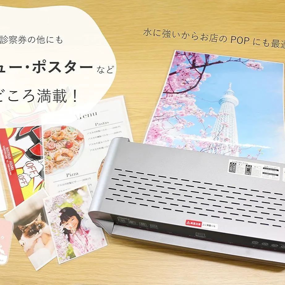 Asmix A3サイズ対応ラミネーター