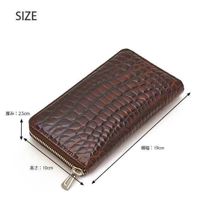 ヘンローン社製 クロコダイル ラウンドファスナー 長財布 シャイニング