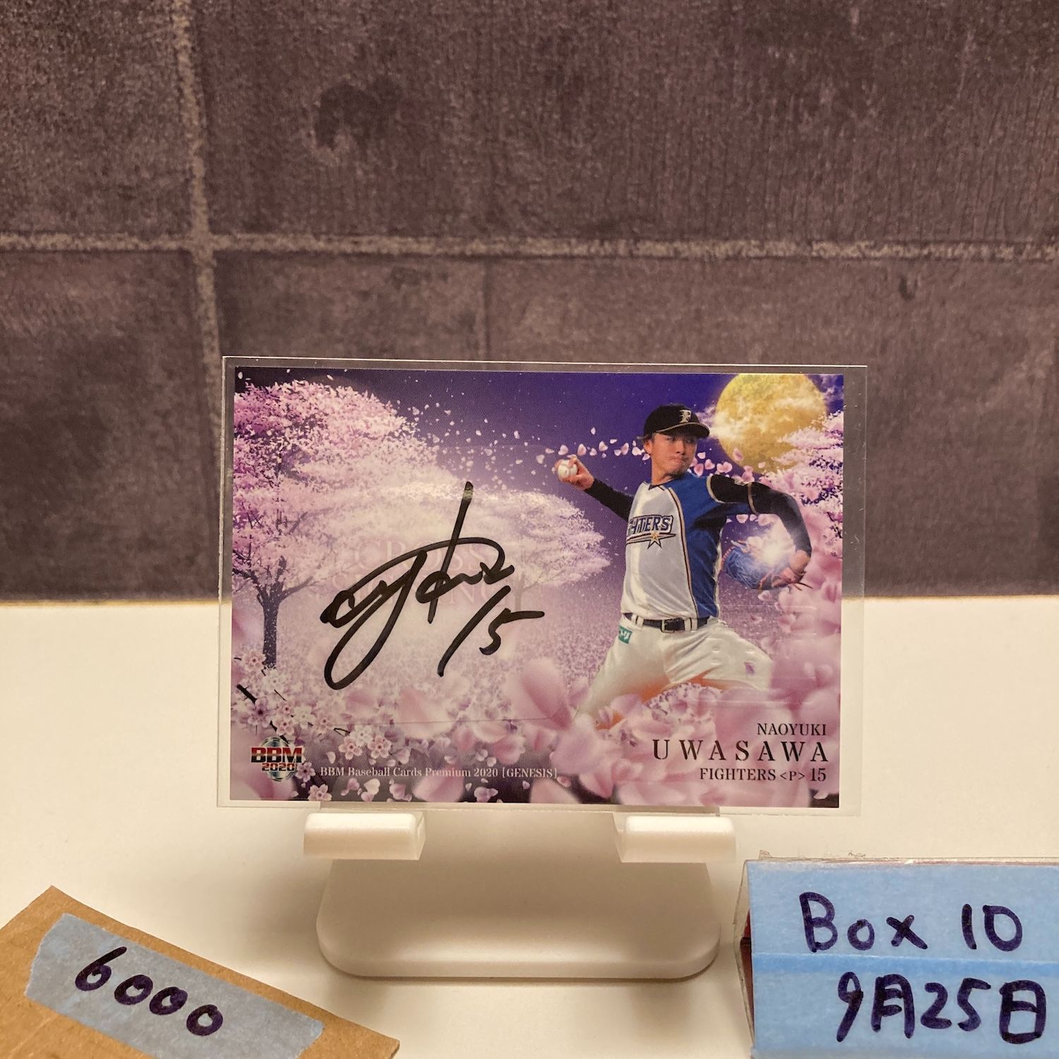 2020 BBM Genesis 上沢直之 20/30 直筆サインカード 北海道日本ハム 