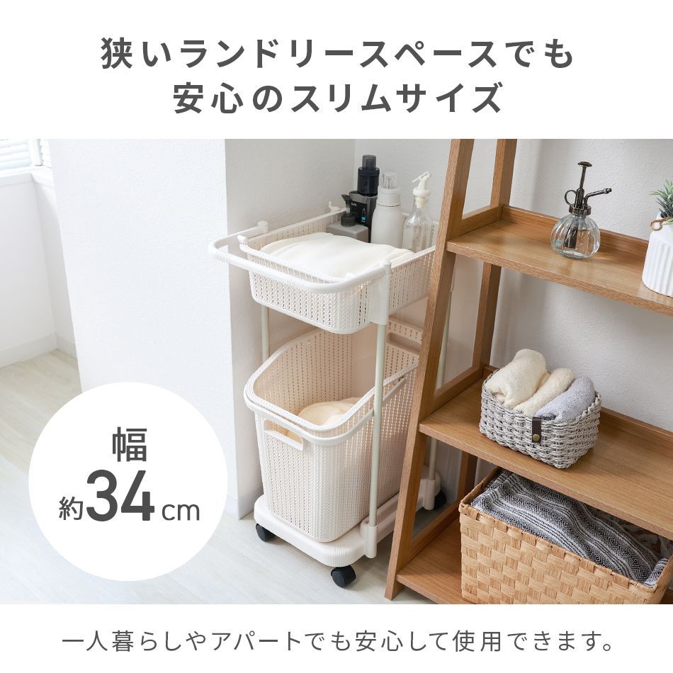 ラタン 籐製 ランドリーバスケット ラック ワゴン 収納 籐ラタン製