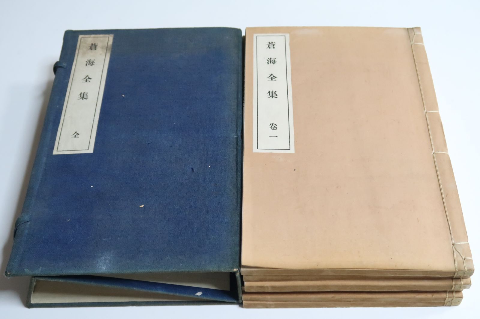 副島種臣・蒼海全集・6冊/和装本/日清修好条規の締結・征台の役の解決などに尽力・民撰議院設立建白書に署名・のち松方正義内閣の内相をつとめた