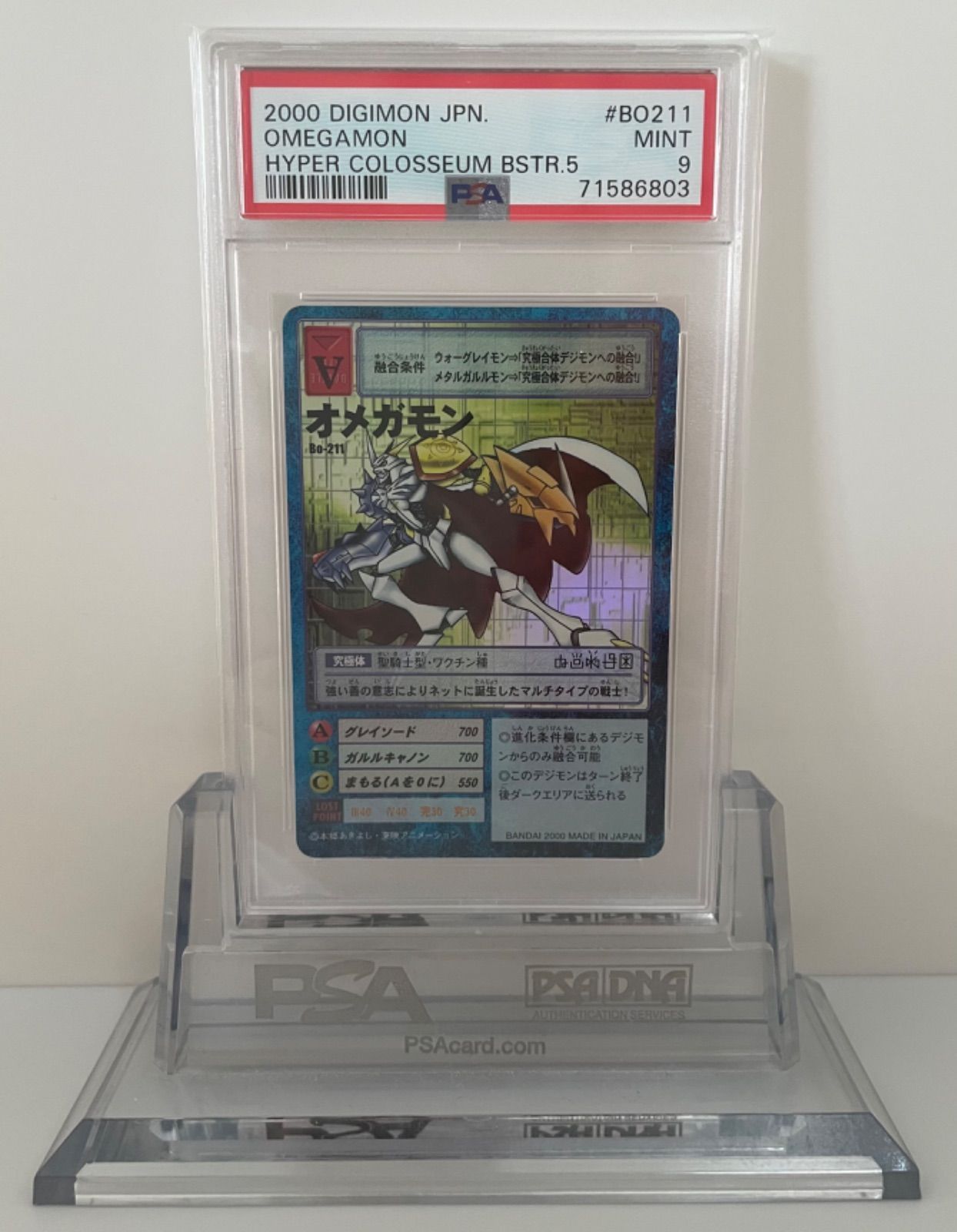【限定値下げ】旧デジモンカード オメガモンほか 300枚セット 旧デジモンカード オメガモン - メルカリ