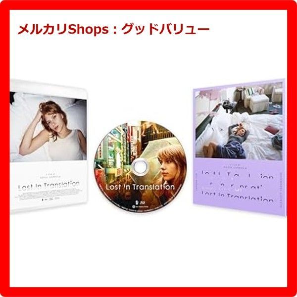 新品未開封☆ ロスト・イン・トランスレーション [Blu-ray