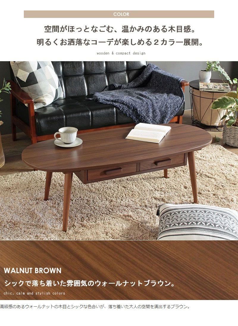 リビングテーブル 北欧