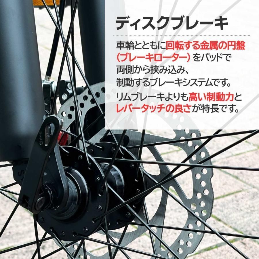 シマノ製 21段変速
