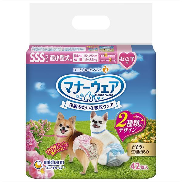 まとめ買い-12点セット マナーウェア女の子用ＳＳＳピンクリボン 青リボン４２枚 ペット用品