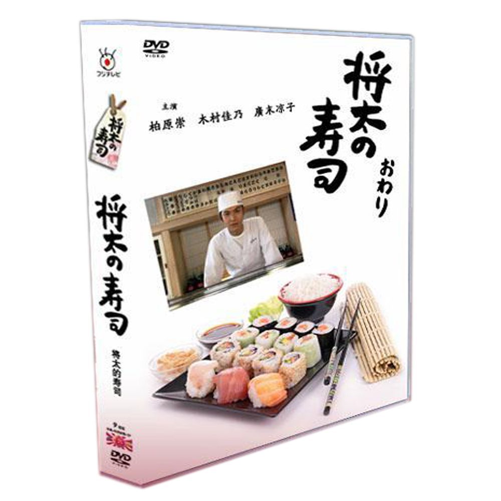 日本ドラマ 将太の寿司 TV+特典+SP 柏原崇 DVD-BOX♪9枚組