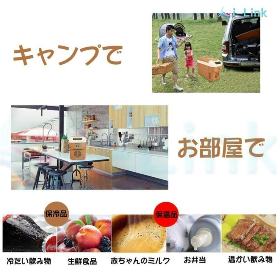 冷蔵庫 -10℃?65℃設定