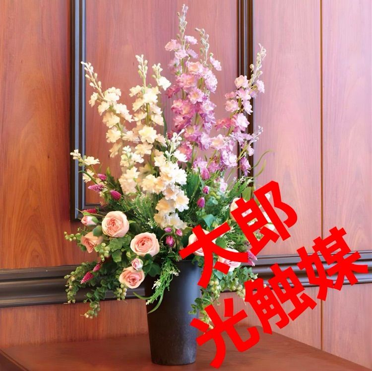 光触媒 人工観葉植物 ウォールグリーン フェイクグリーン シャルル@gP